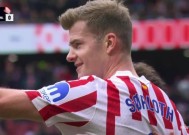 易游体育中心-马德里竞技强不强