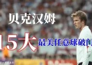 易游体育官方-关于多特蒙德主场战平，稳定在中游位置的信息