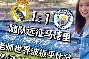 易游体育公司-曼城大胜南安普顿，继续保持领头羊地位的简单介绍