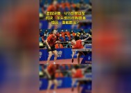 易游体育中心-关键一球！赛场上的硬仗，谁能胜出？的简单介绍