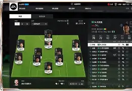 首发阵容曝光,球员状态良好备战比赛是什么