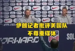 美国队人气高涨，北美金杯连胜晋级(美国队人气高涨,北美金杯连胜晋级了吗)