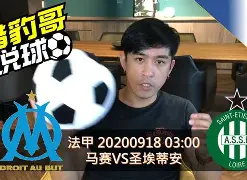 圣埃蒂安士气高涨,法甲战绩逐渐回暖的简单介绍 圣埃蒂安士气高涨,法甲战绩逐渐回暖的简单介绍