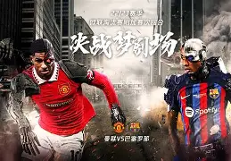 巴塞罗那vs比利亚雷亚尔