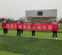 精彩足球对抗赛再掀热潮，球迷争相观看的简单介绍